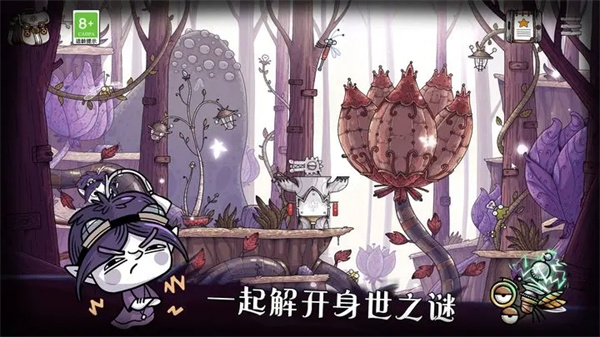 豆胡中文版图3