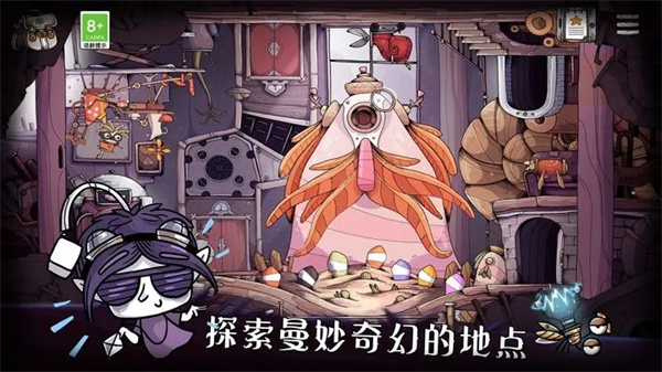豆胡中文版图4