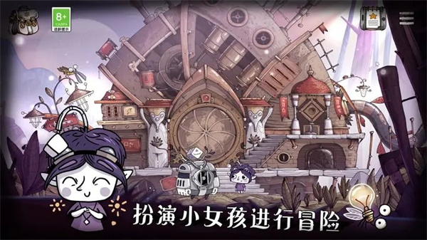 豆胡中文版图5