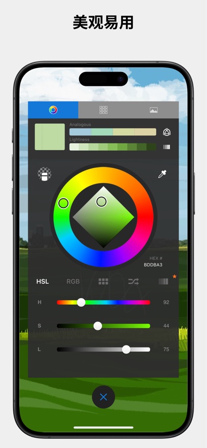 sketchbook图1