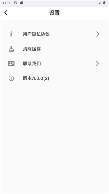 萌布形象图4