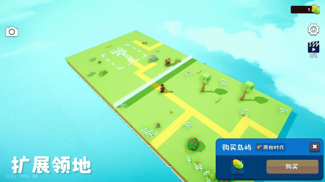 浮岛世界2图1