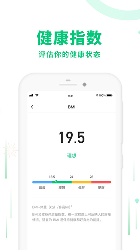 惠运动图2