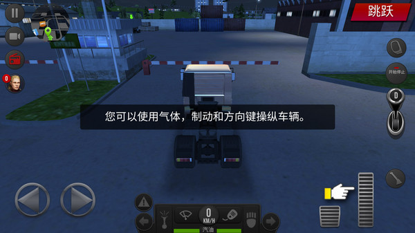 超级卡车驾驶图4