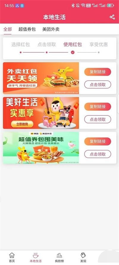 比比省图3
