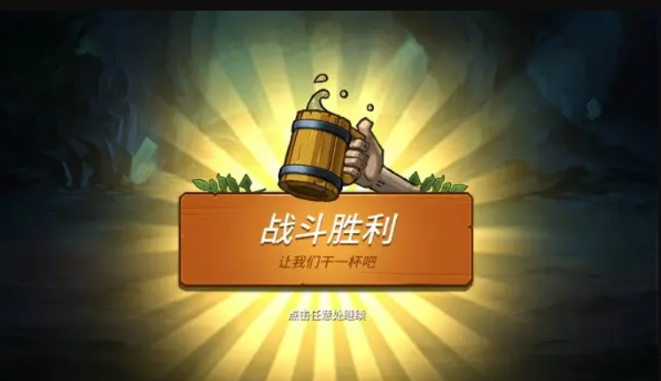卡片怪兽地下城图2