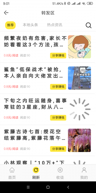 牵牛花图2
