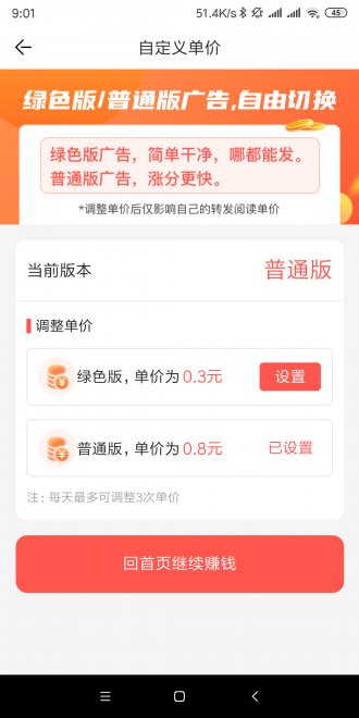 牵牛花图3