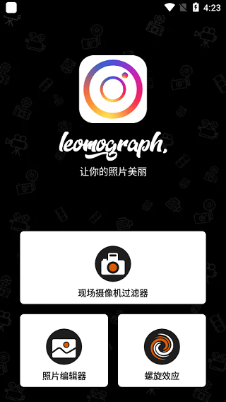 lomograph相机图3