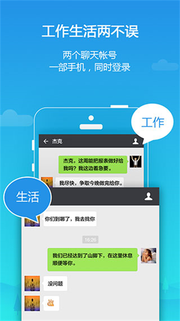 平行空间图2