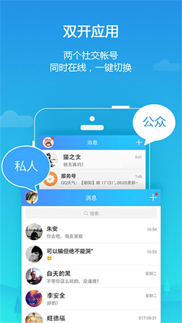 平行空间图4