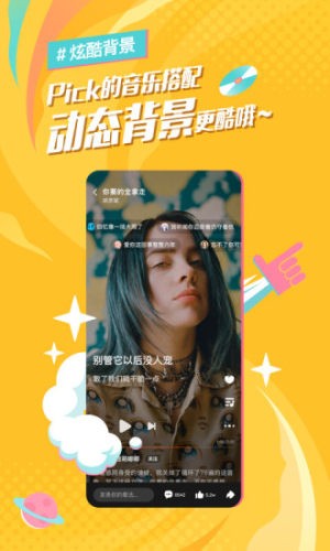 麦田音乐网图1