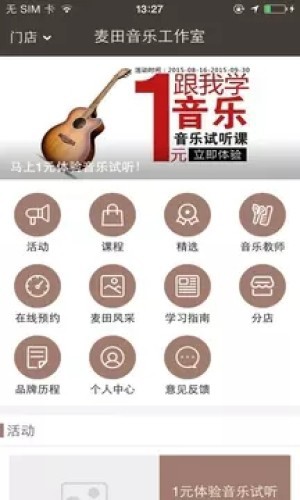 麦田音乐网图4