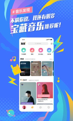 麦田音乐网图3