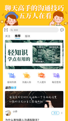 轻知识图1
