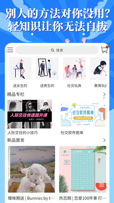 轻知识图3