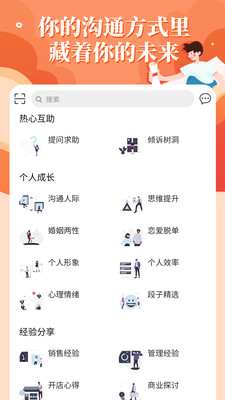 轻知识图2