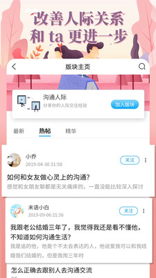 轻知识图4
