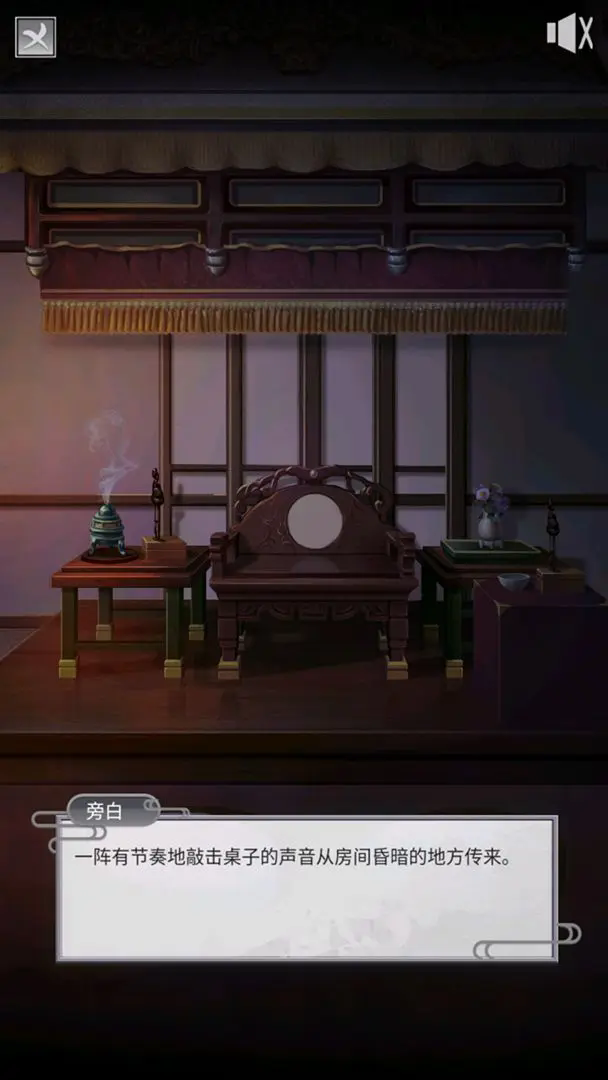 虚时手游图5