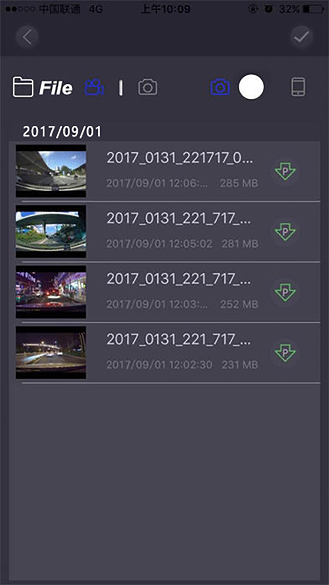 保途者2图3