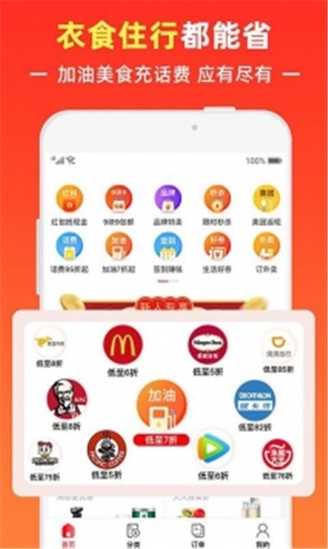 觅鱼猫图1