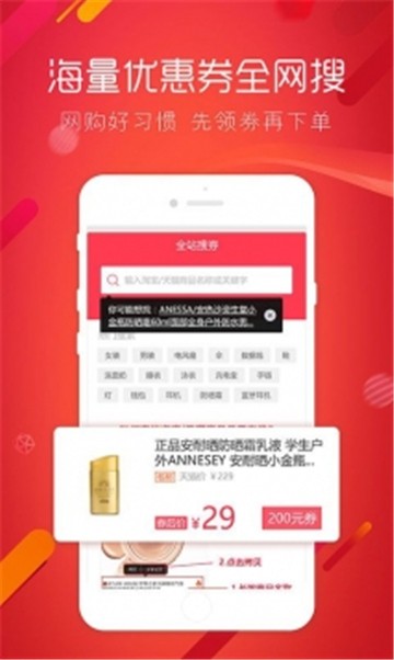 觅鱼猫图3