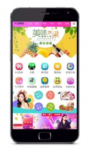 觅鱼猫图2