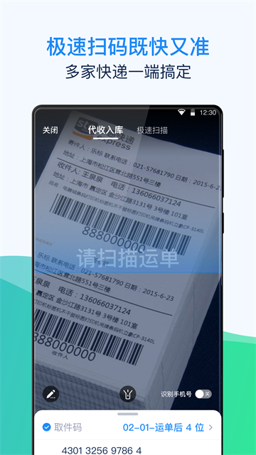 溪鸟图2