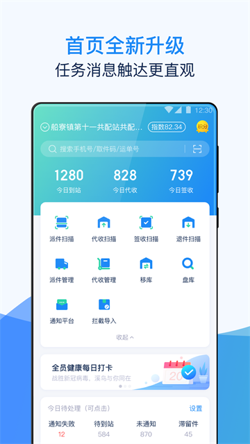 溪鸟图4
