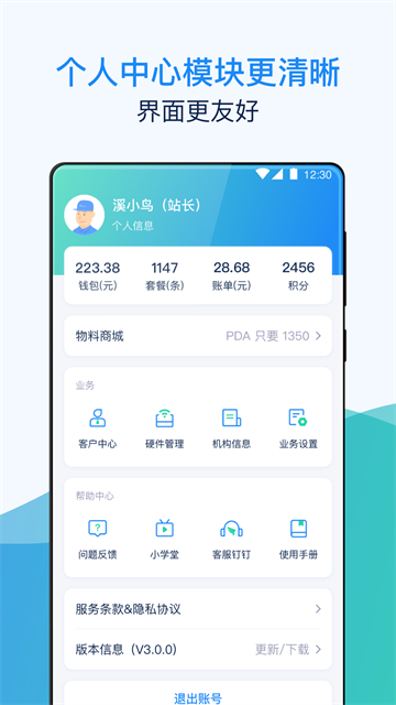 溪鸟图3