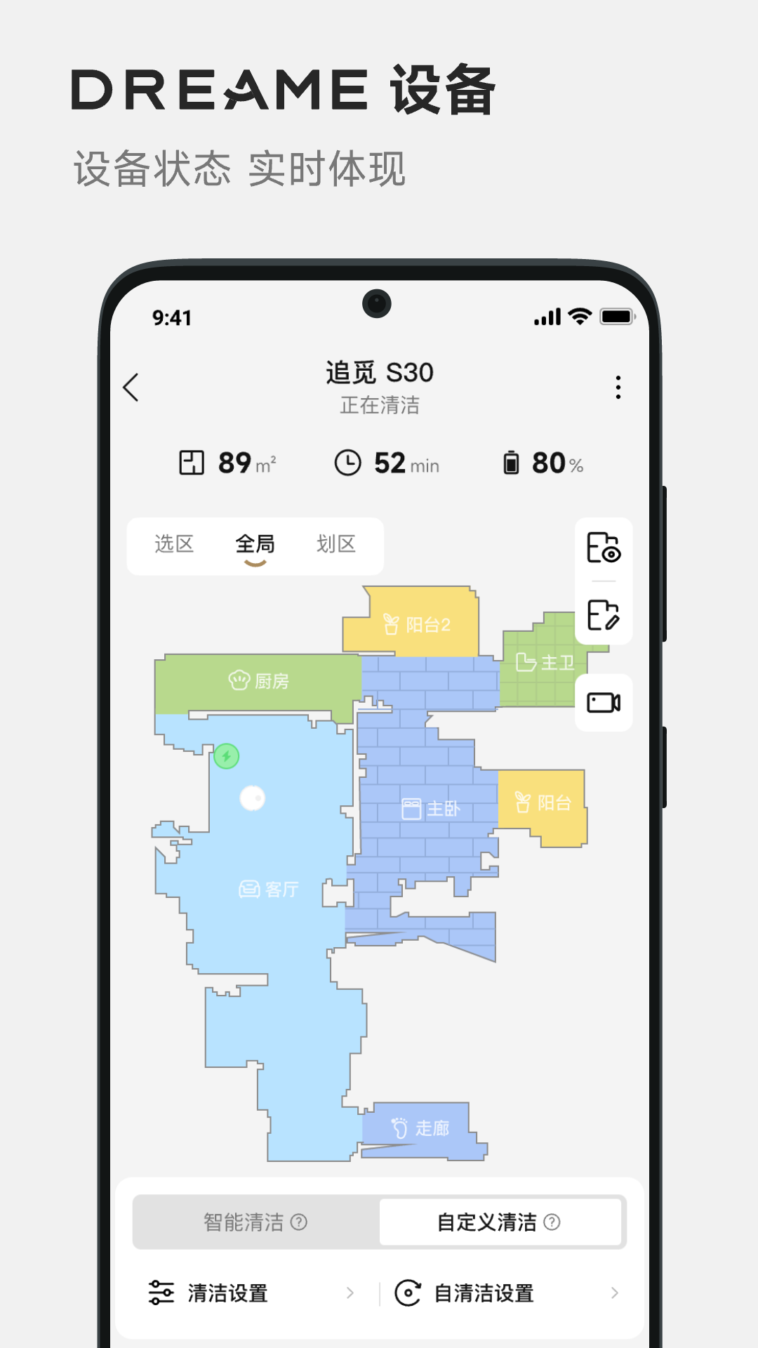 dreame图1