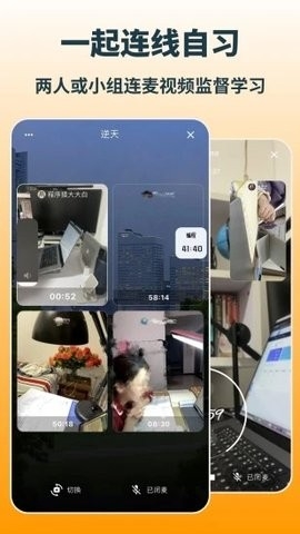 搭着学图3