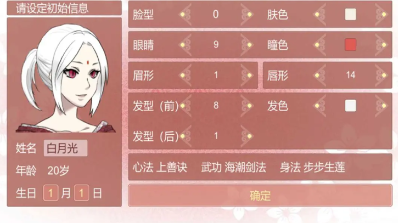 某某宗女修修炼手札图1