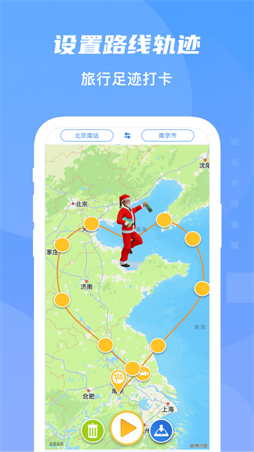 旅行足迹地图图3