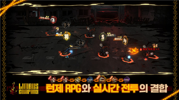 边狱公司图2
