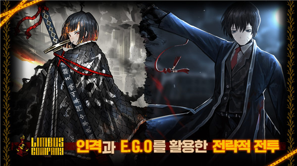 边狱公司图3