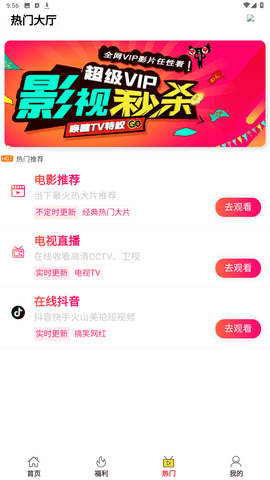 麦麦影视图1
