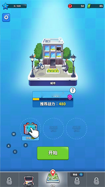 阿尔法小队图5