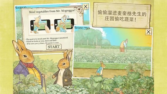 彼得兔的庄园无限糖果图3