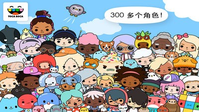 托卡世界2024图2