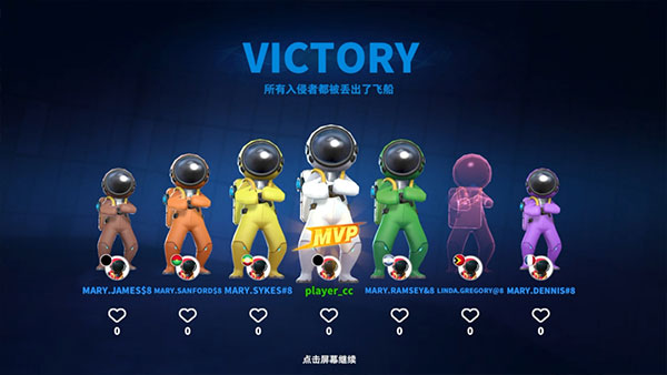 太空杀国际服图5