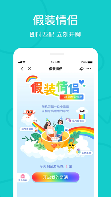 thel热拉图3