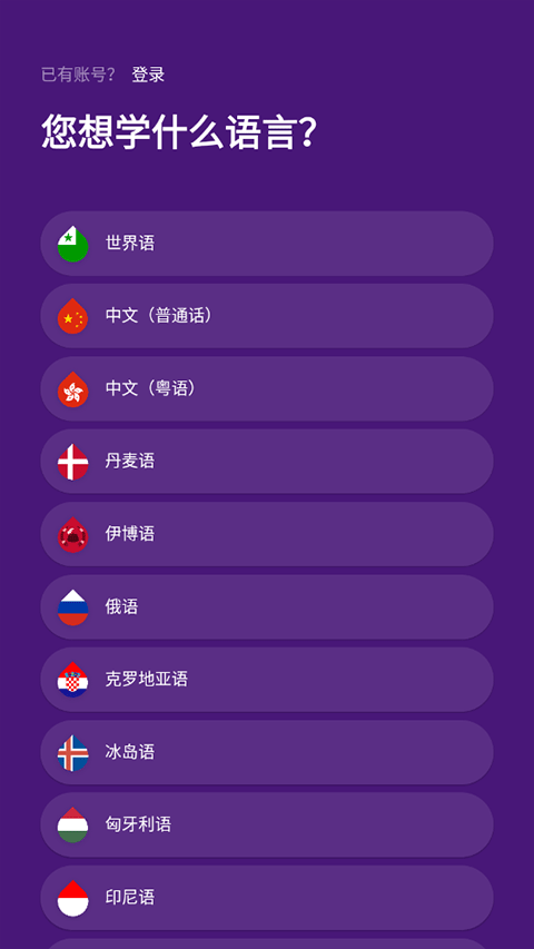 Droplets官方正版图4