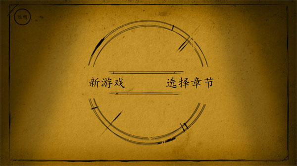 班迪与油印机图3