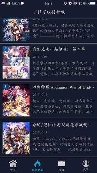 ZzzFun动漫官方图2