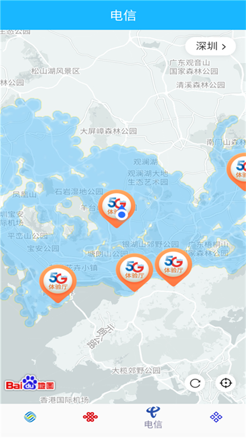 5G覆盖查询图4