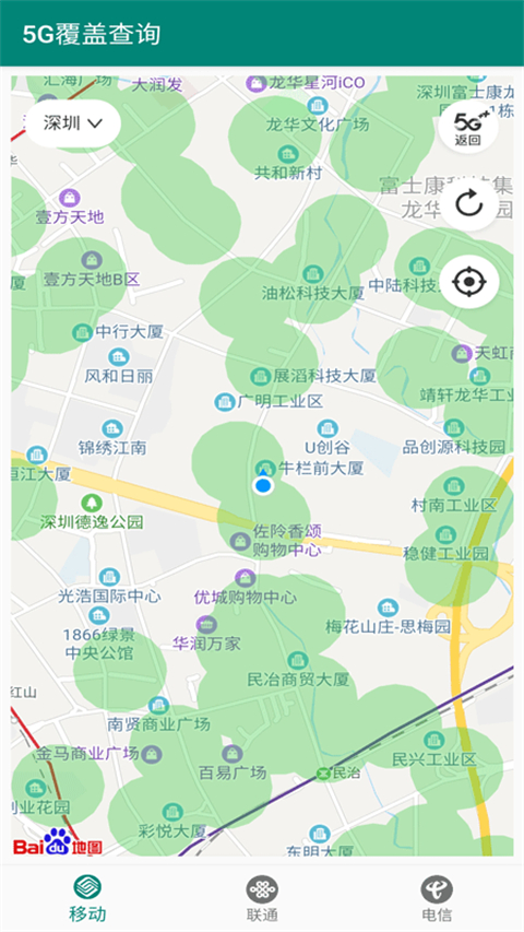 5G覆盖查询图2