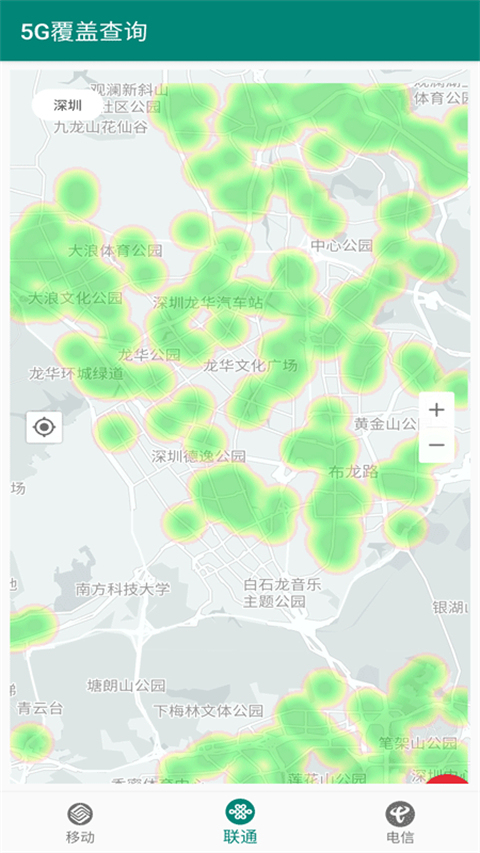 5G覆盖查询图3