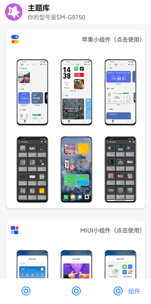 ztkucc主题库图1