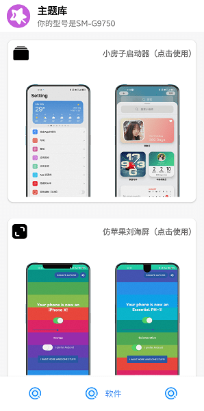 ztkucc主题库图2